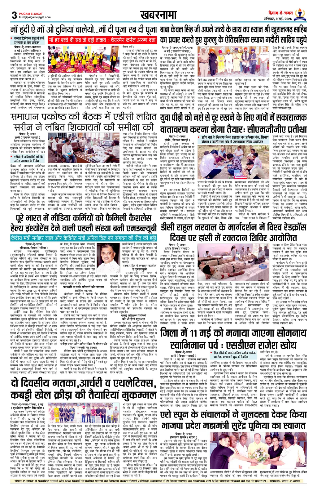 Page 3